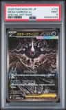 Mega Darkrai Ex