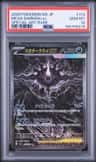 Mega Darkrai Ex