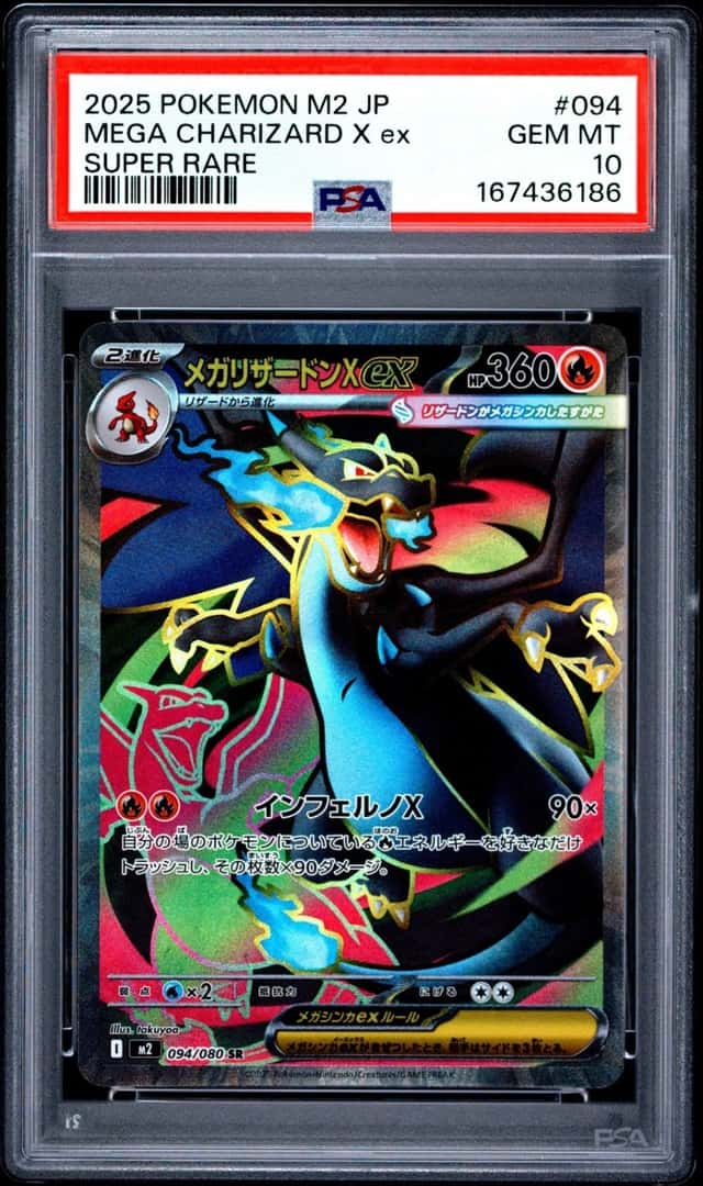 MEGA CHARIZARD X ex