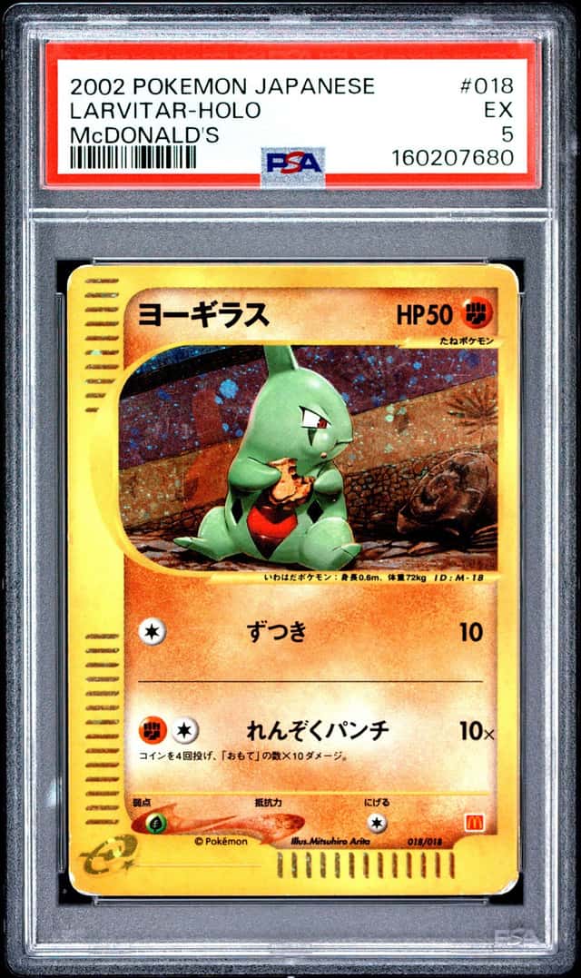 Larvitar