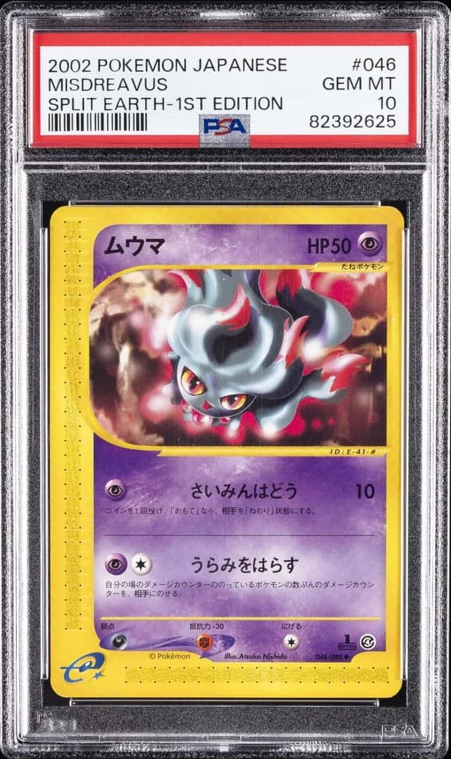 Misdreavus