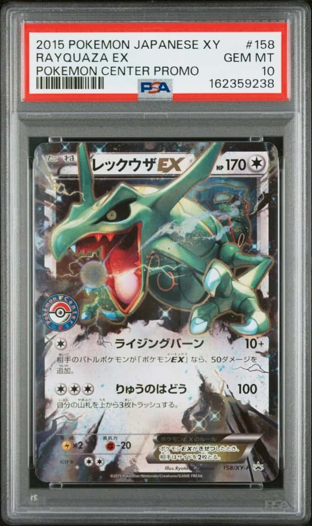 2015 POKEMON JAPANESE XY PROMO POKEMON CENTER #158 RAYQUAZA EX PSA 10