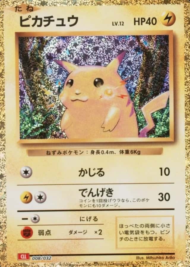 Base / no variant
