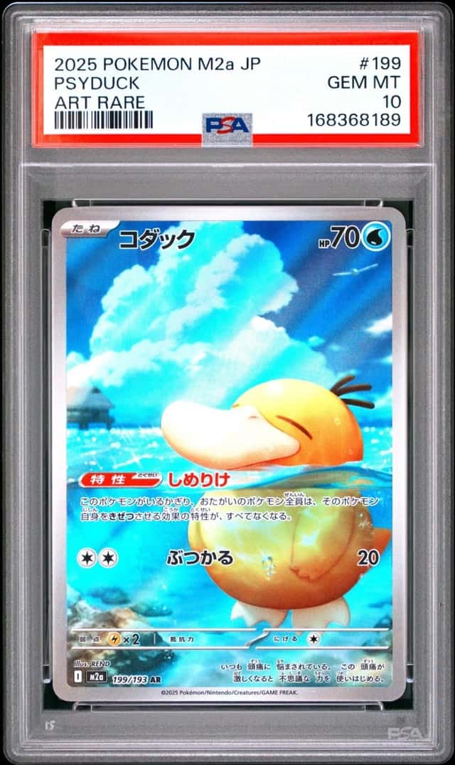 2025 POKEMON JAPANESE M2A-MEGA DREAM EX ART RARE #199 PSYDUCK PSA 10