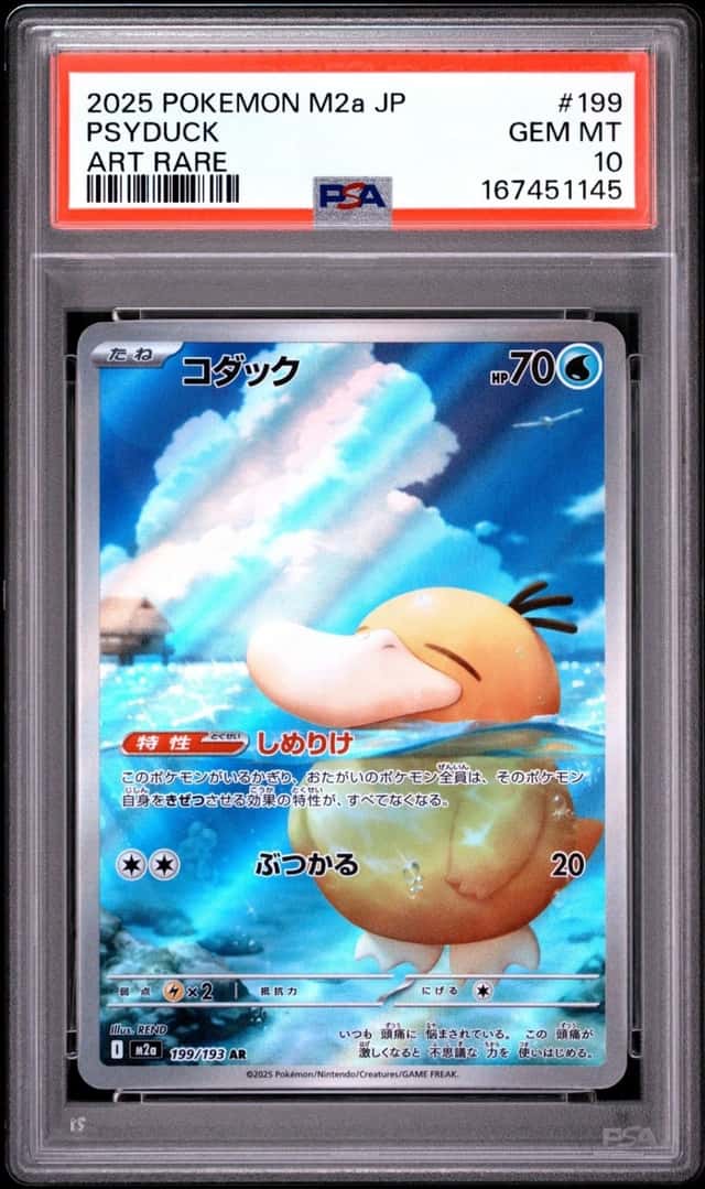 2025 POKEMON JAPANESE M2A-MEGA DREAM EX ART RARE #199 PSYDUCK PSA 10