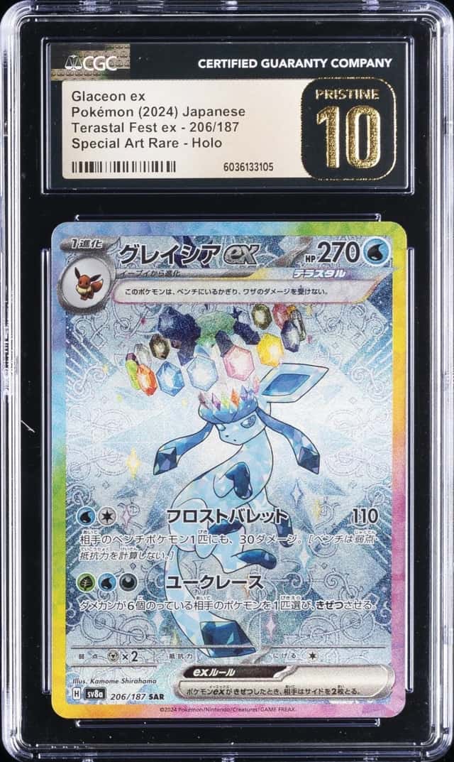 2024 POKEMON JPN TERASTAL FEST EX SPECIAL ART RARE GLACEON EX CGC 10 PRISTINE