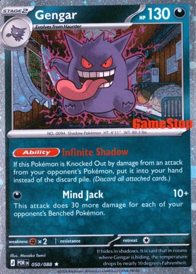 Gamestop Exclusive