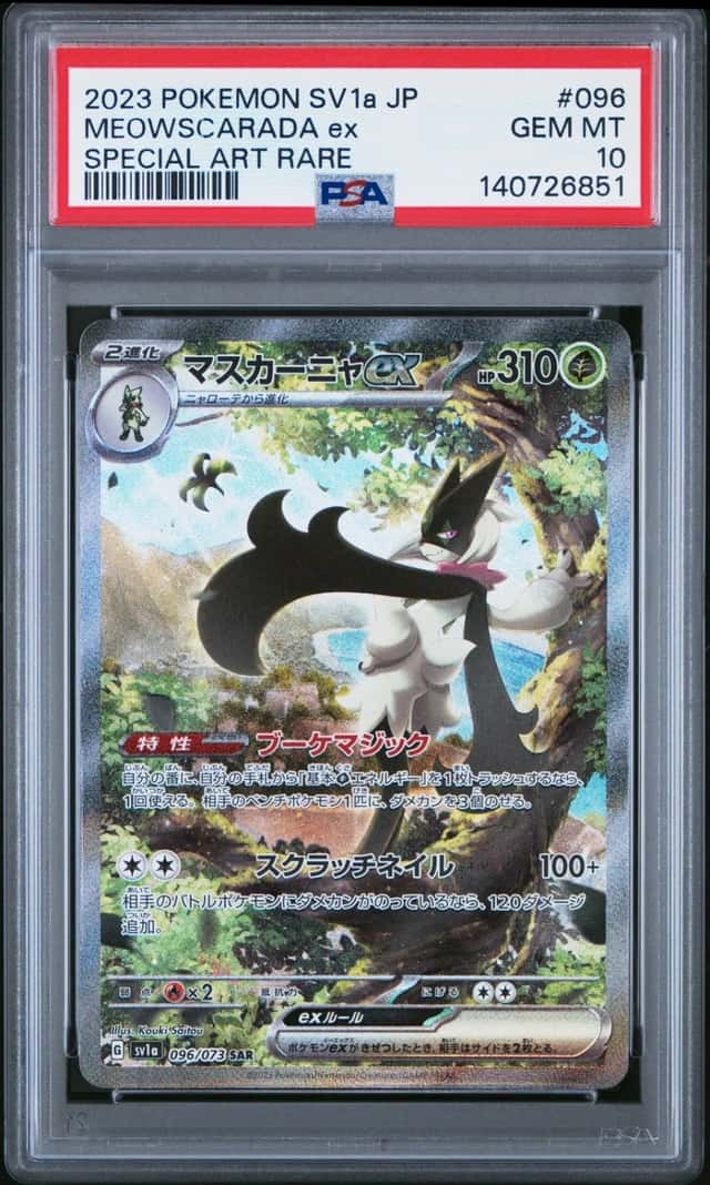 MEOWSCARADA ex