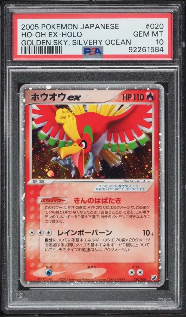 Ho-Oh EX