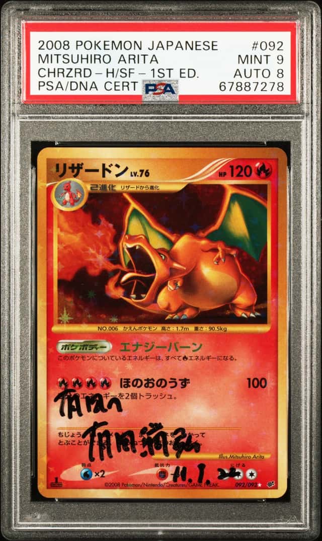 Charizard