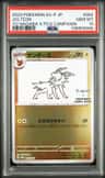 Jolteon