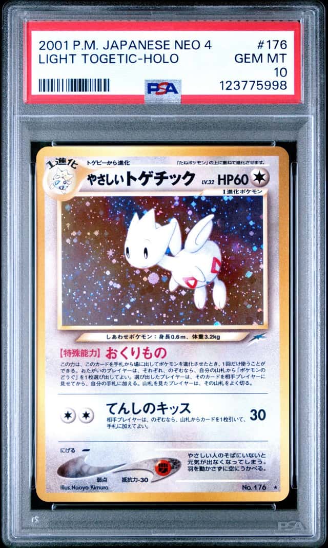 Light Togetic