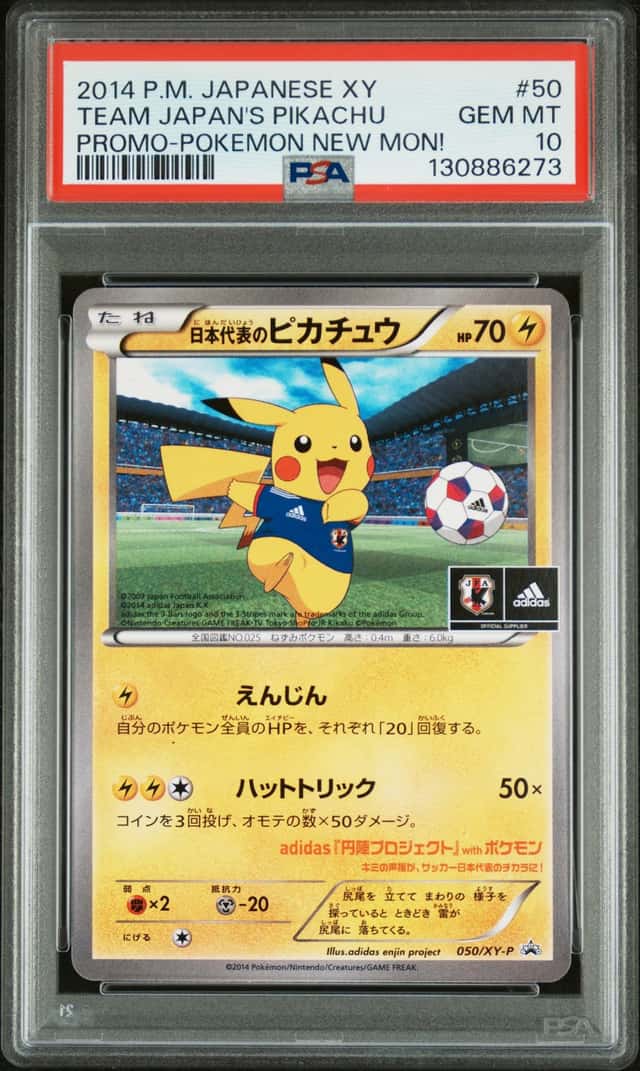 Team Japan's Pikachu