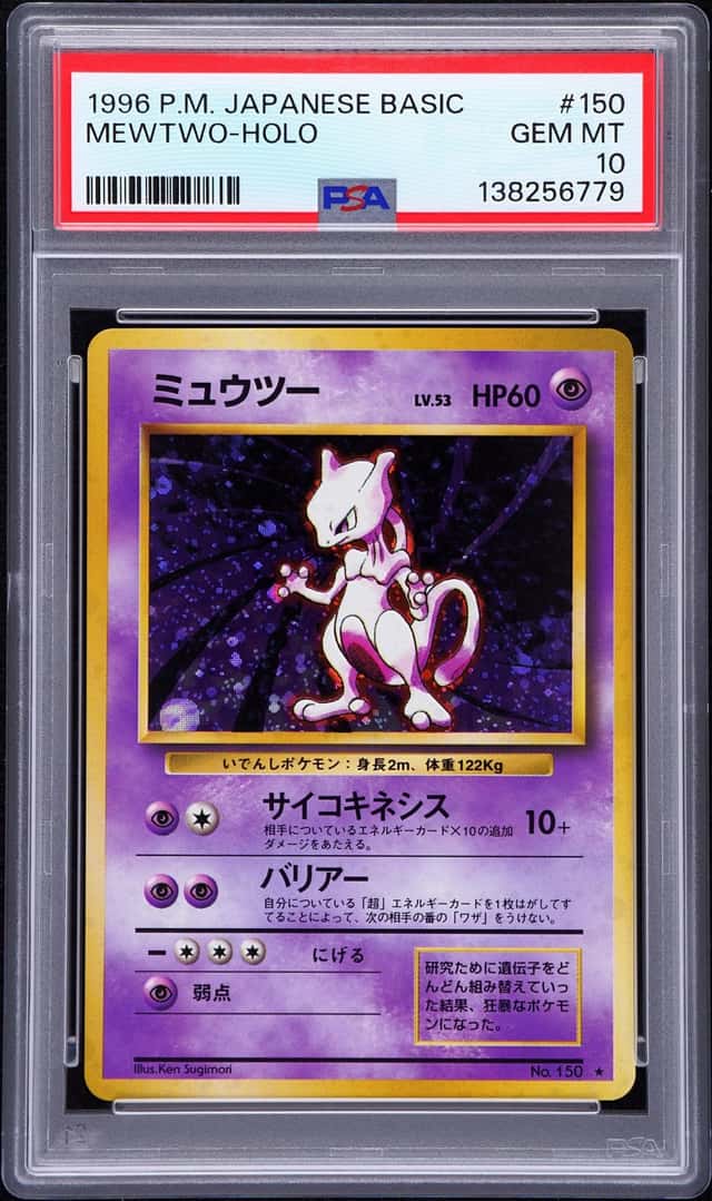 1996 Pokemon Base Set Japanese Holo Mewtwo #150