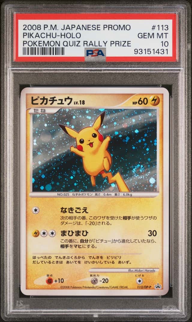 2008 Pokemon Diamond and Pearl Promos Japanese Pokemon Quiz Rally Prize Pikachu #113