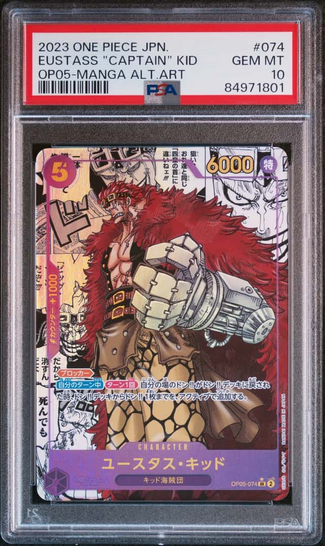 Eustass