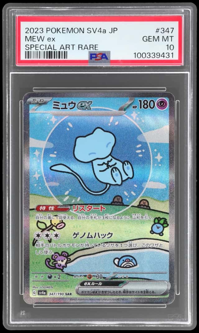 2023 Pokemon Scarlet and Violet High Class Pack Shiny Treasure Ex Japanese Special Art Rare Mew Ex #347