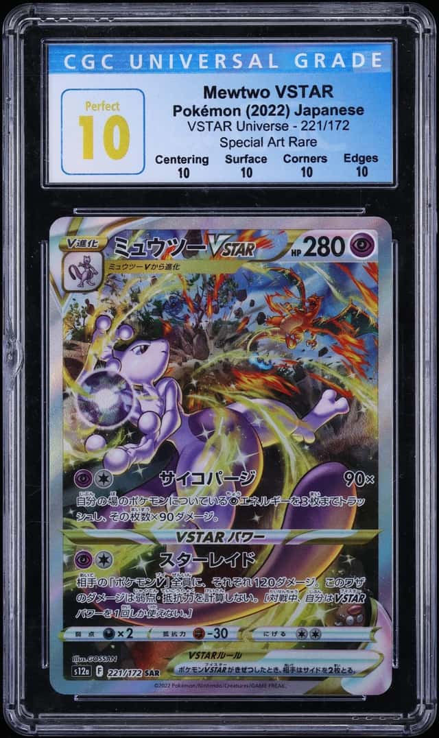 Mewtwo VSTAR