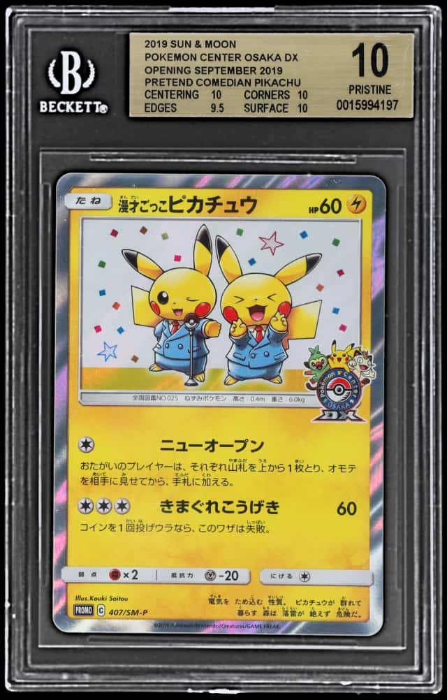 2019 Pokemon Sun and Moon Promo Japanese Pokemon Center Osaka Dx Opening Pretend Comedian Pikachu #407SMP