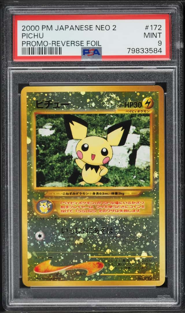 Pichu