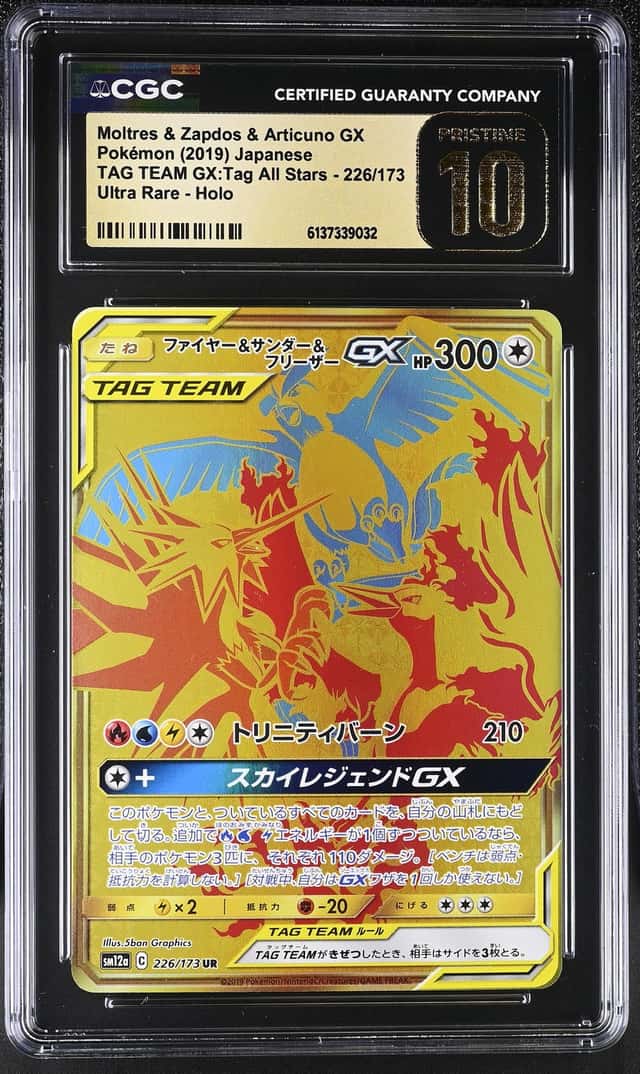 2019 Pokemon Japanese TAG TEAM GX: Tag All Stars Ultra Rare Holo #226 Moltres, Zapdos, Articuno - CGC PRISTINE 10