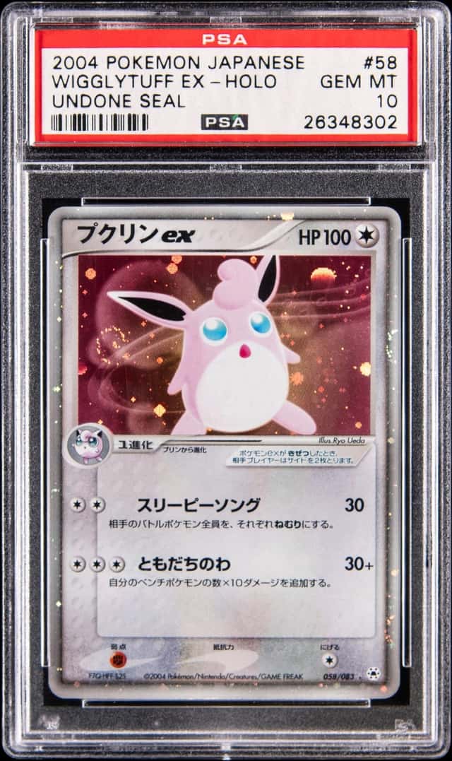 Wigglytuff EX