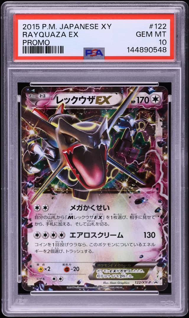 2015 Pokemon Japanese XY Promo Holo Rayquaza EX #122 PSA 10 GEM MINT