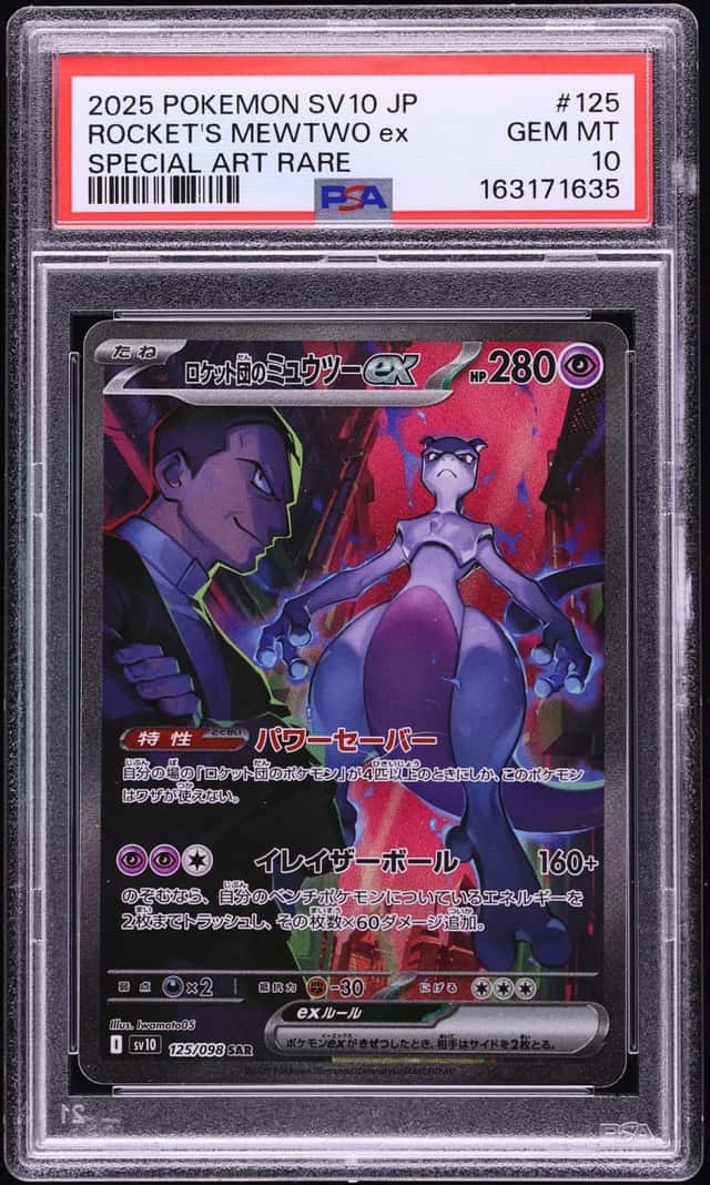 2025 Pokemon Japanese SV Glory Of The Rocket Gang SAR Team Rocket's Mewtwo Ex #125 PSA 10 GEM