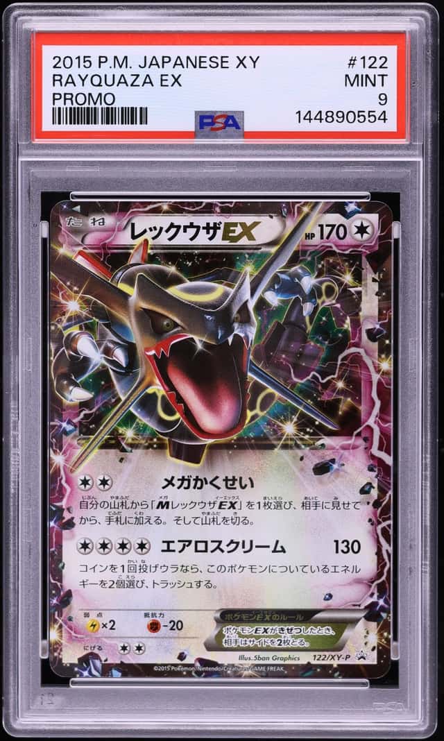 2015 Pokemon Japanese XY Promo Holo Rayquaza EX #122 PSA 9 MINT