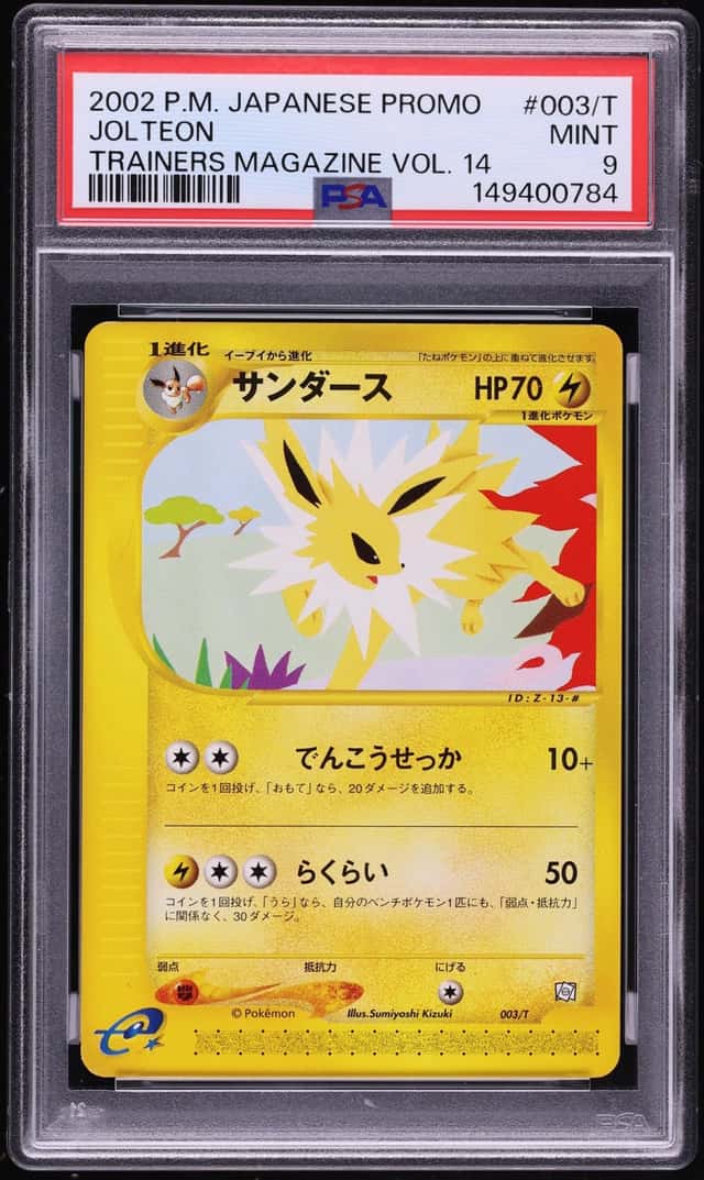 2002 Pokemon Japanese Promo Trainers Magazine Volume 14 Jolteon #3 PSA 9 MINT