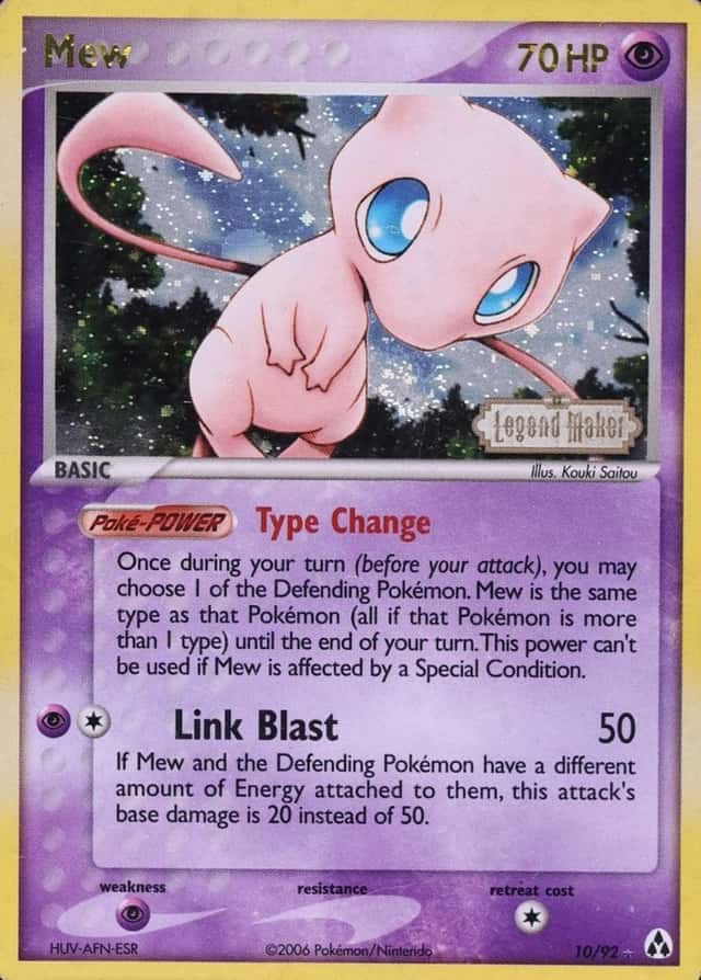 Reverse Holo