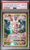 Magearna
