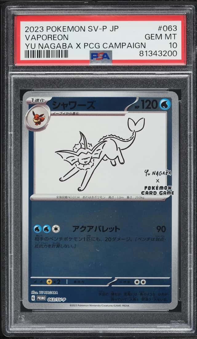 Vaporeon