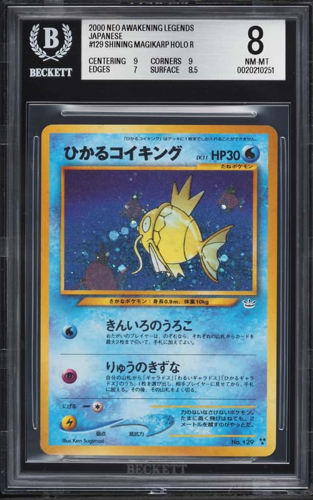 Shining Magikarp