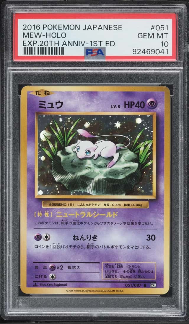 Mew