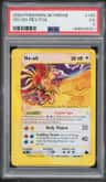 Ho-Oh