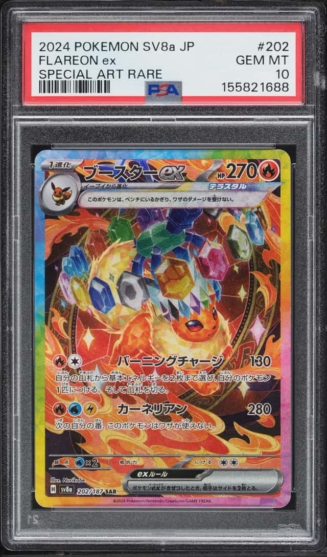 FLAREON ex