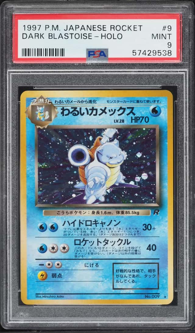 Dark Blastoise
