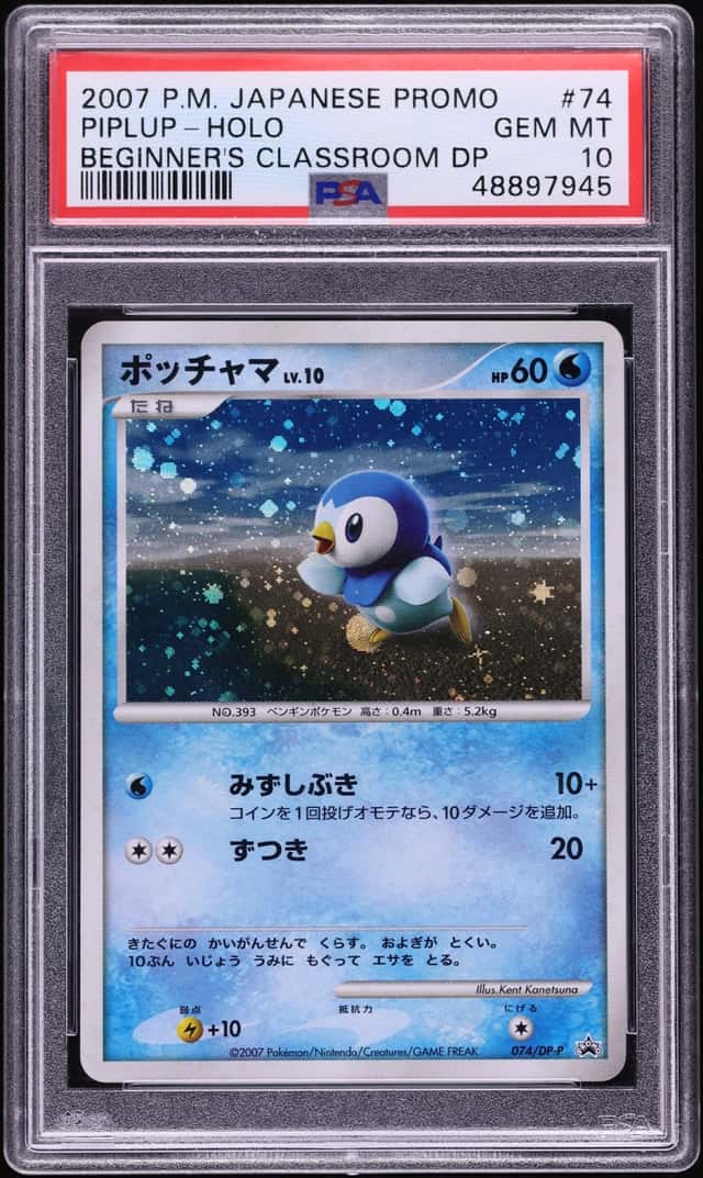 Piplup