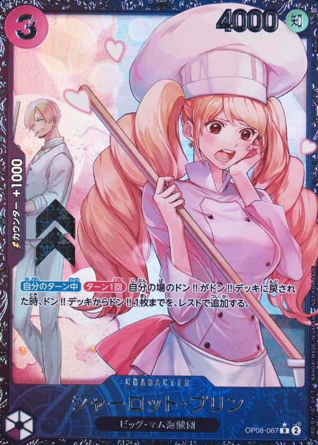 Op Event Prize