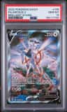 Arceus V