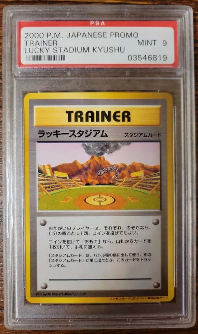 Lucky Stadium