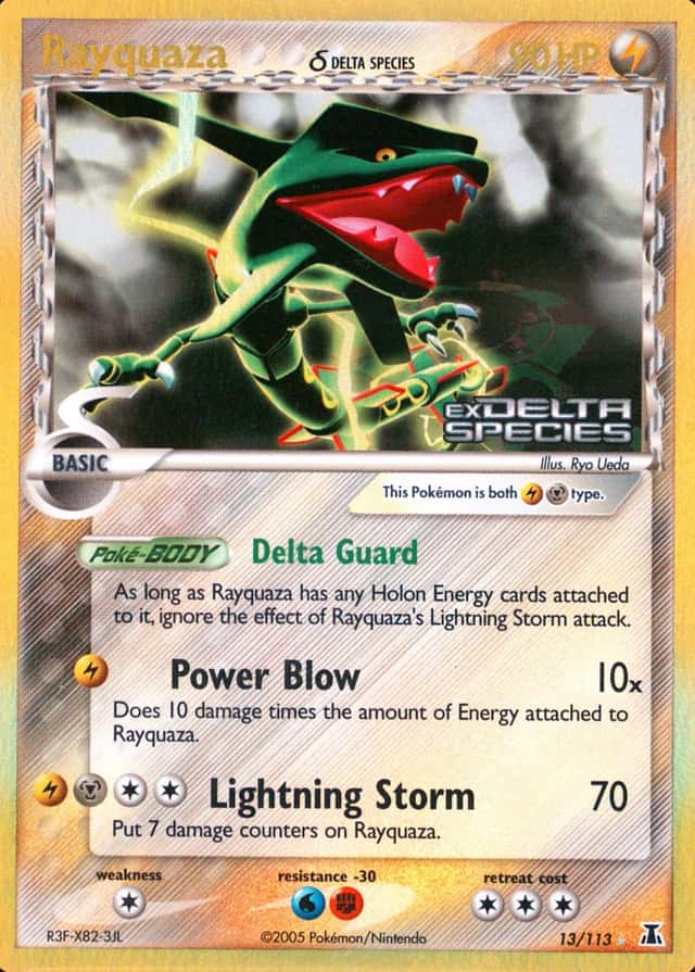 Reverse Holo