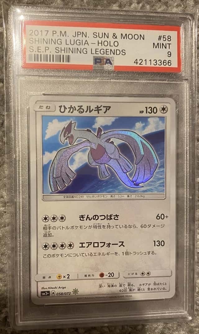 Shining Lugia