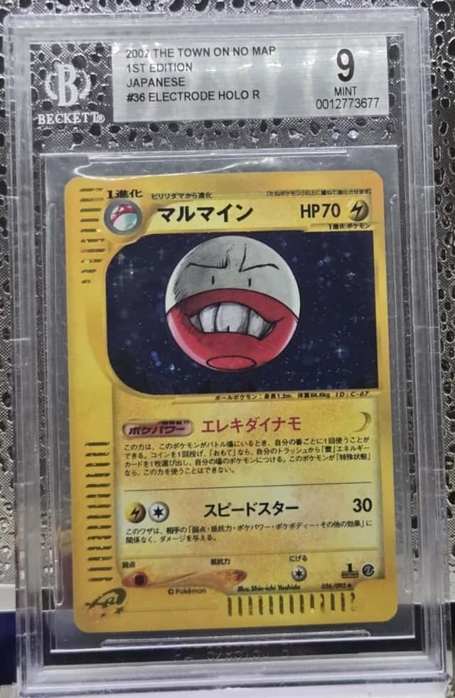 Electrode