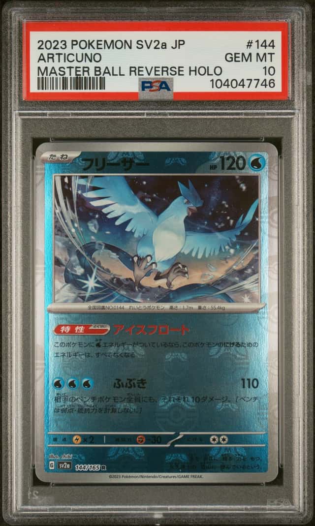 Articuno
