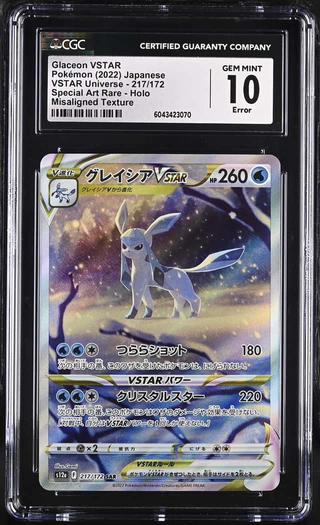 Glaceon VSTAR