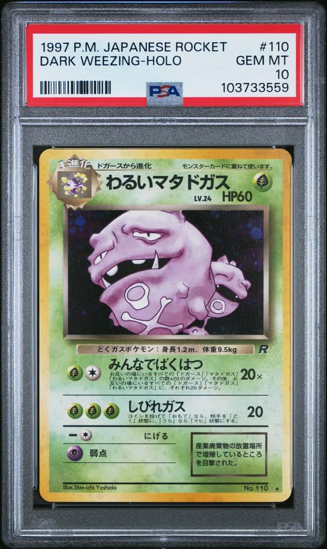 Dark Weezing