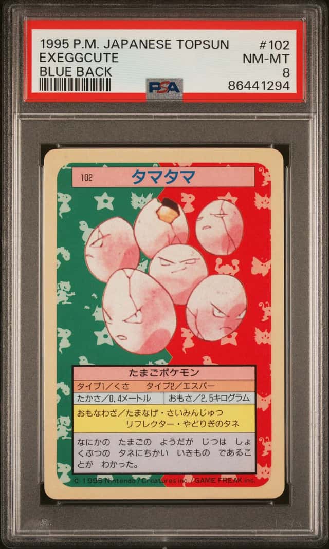 Exeggcute