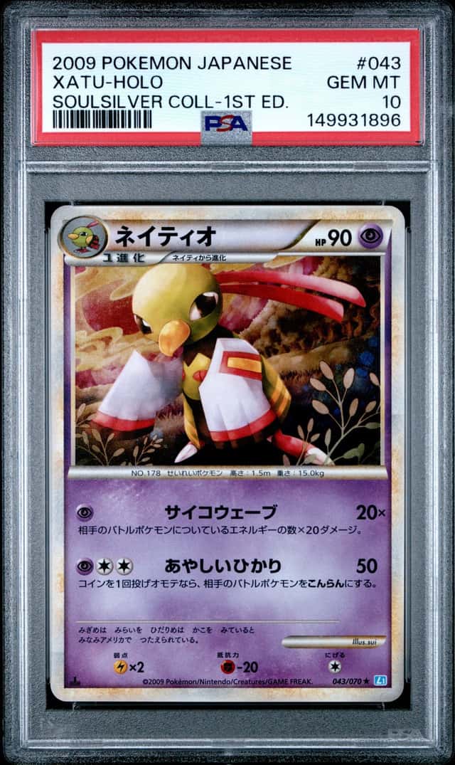 Xatu